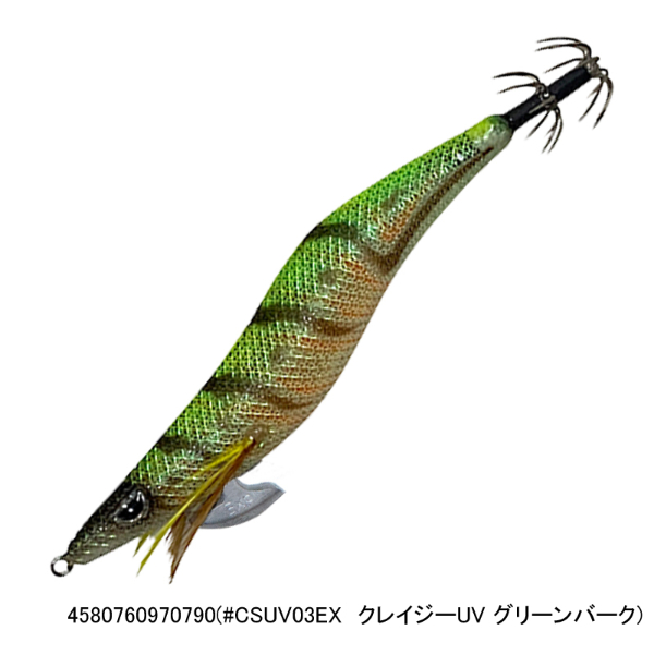 プロスペック エクスペクト 3.5寸(#CSUV03EX クレイジーUV グリーンバーク)